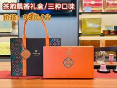 -华祥苑茶馆•国缤茶小蓝罐(普罗旺斯店)