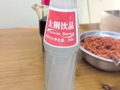 -郝刚刚羊杂割(水西门店)