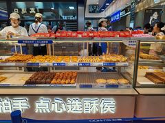-鑫嘉汇购物中心
