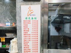 -晓马鸭店(新芜路店)