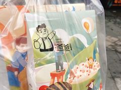 -爸爸糖手工吐司(上海五角场万达店)
