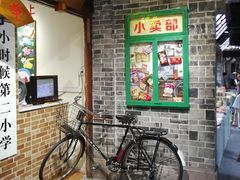 -黄龙溪古镇