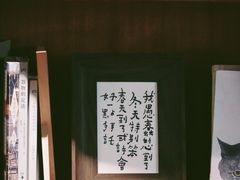 -彳亍咖啡·这里(水湾路店)