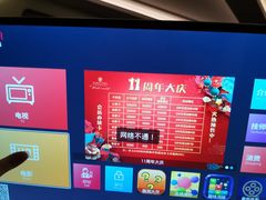 -碧涛阁水世界酒店(万家丽路店)