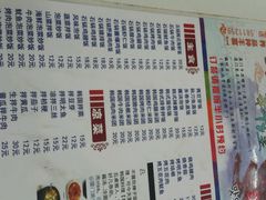 android_upload_pic-韩聚园韩国料理(文灶店)