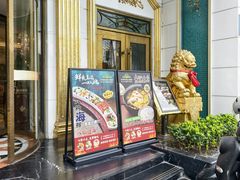 -齐家花园大酒店(宝山店)