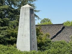 -观潮胜地公园