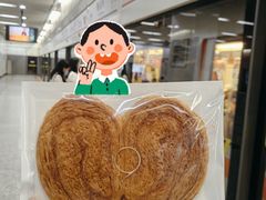 -莉蓮蛋挞(静安寺店)
