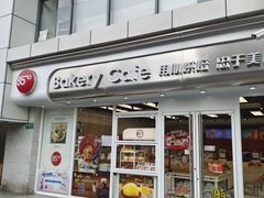 -85度C(生甜甜圈研究工坊·上海局门店)