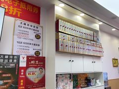 -郑远元专业修脚房(百花三路店)