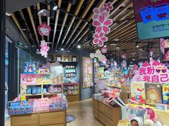 -九木杂物社(东方新天地店)