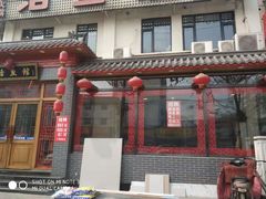 -活鱼馆(宜兴埠店)