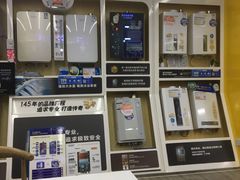 -苏宁易购(Suning Pro深圳华强北店)