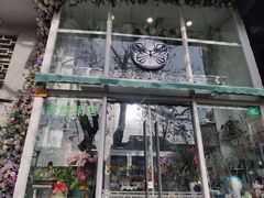-FEI FEI FLOWER鲜花店·气球派对·宝宝宴布置(虹口德必运动Loft店)