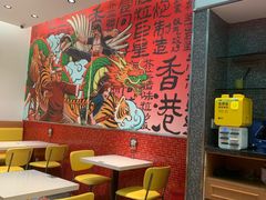 -明腾壹间茶餐厅(新都会花园广场店)