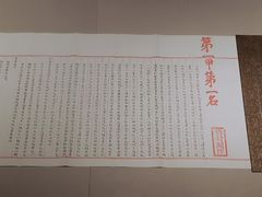 -日照市博物馆