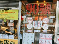 -大哥餐厅(西城花园店)