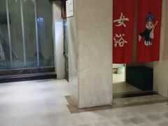 -东方水城休闲浴场