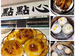 -点点心点心专门店(旺角店)