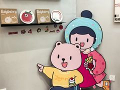-静宜和她的朋友(星海广场店)