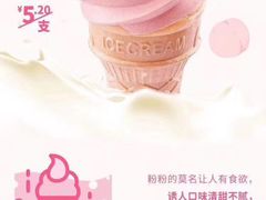 -永和大王(浦东南路店)