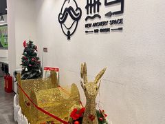 -無弓射箭俱乐部(领展中心城店)
