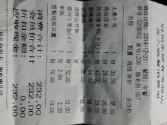 android_upload_pic-眉州东坡(春秀路店)