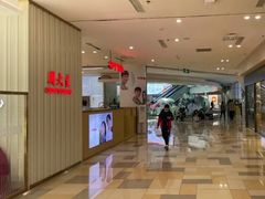 -鹏欣水游城