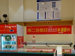 -味多美蛋糕(灯市口店)