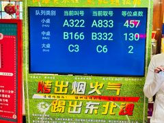 -老白清真烧烤(锦州旗舰店)
