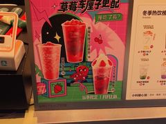 -7分甜(观前碧凤坊店)