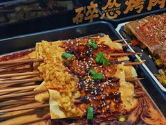 -碎怂烤肉(钟楼柳巷店)