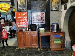 -同得兴 Since·1995 传统苏式面馆(十全街店)