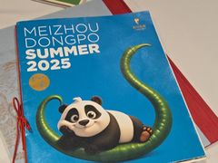 -眉州东坡(华联万柳店)