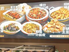 -肥三土菜馆(五四广场店)