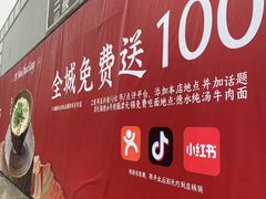 -万达广场(无锡滨湖店)