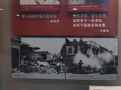 -中国人民抗日战争纪念馆