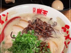-豚王拉面(澳门银河店)