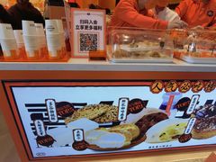 -嘉华鲜花饼·现烤(昆明老街店)