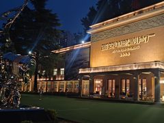 -西安电影制片厂