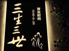 -衣裳街历史文化街区