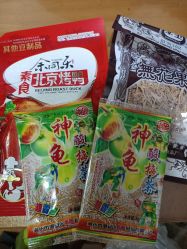 -你好童年(三坊七巷店)