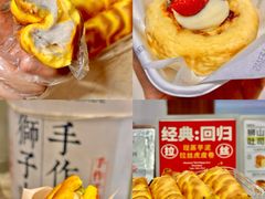 -君之狮子山·轻糖烘焙(松江印象城店)