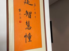 -慈云斋·24节气素食