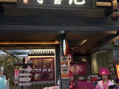 -寻宝记绍兴菜(状元店)
