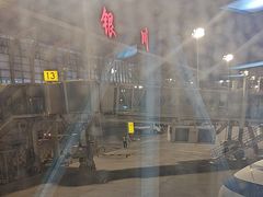-银川河东国际机场