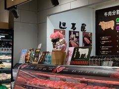 -AEON永旺(东方宝泰店)