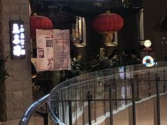 门面-兰木肆·云南菜(龙湖U城天街店)