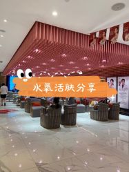 点击看大图 -深圳艺星医疗美容医院