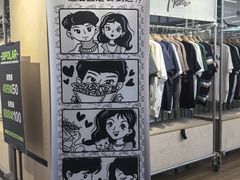 -PIGGYOO人生四格漫画店(朝外店)